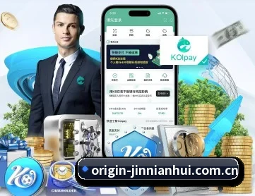 金年会 APP